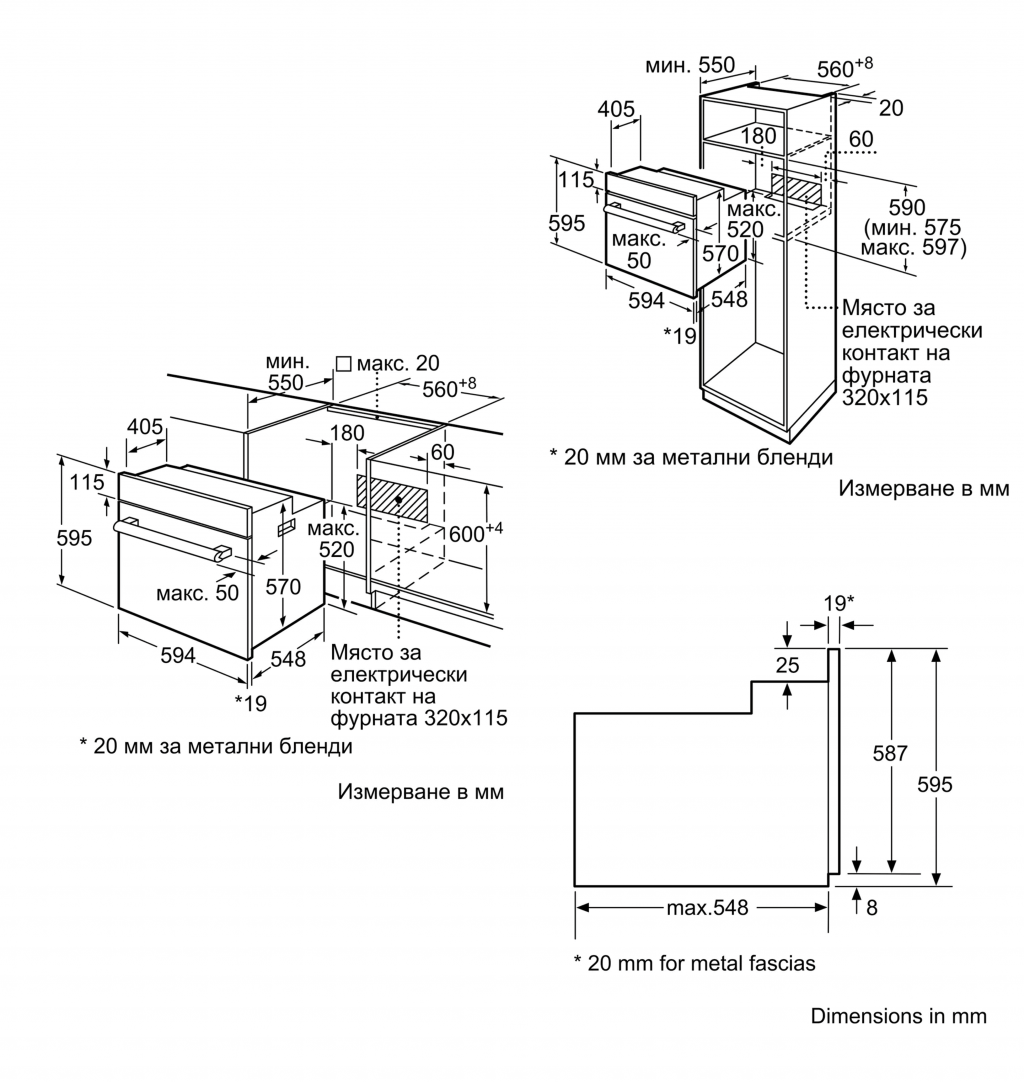 Фурна за вграждане Bosch HBF134EB2